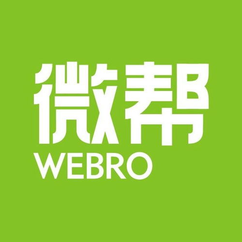 沈陽微幫傳媒廣告 傳媒行業(yè)的創(chuàng)新引領者